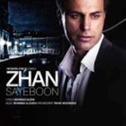  دانلود آهنگ جدید علی ژان - سایه بون | Download New Music By Ali Zhan - Sayeh Boon