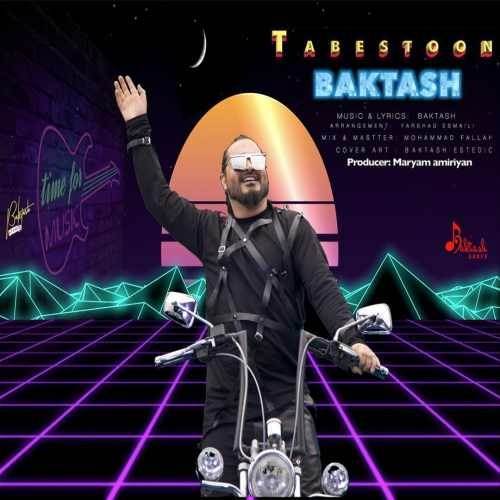  دانلود آهنگ جدید بکتاش - تابستون | Download New Music By Baktash - Tabestoon