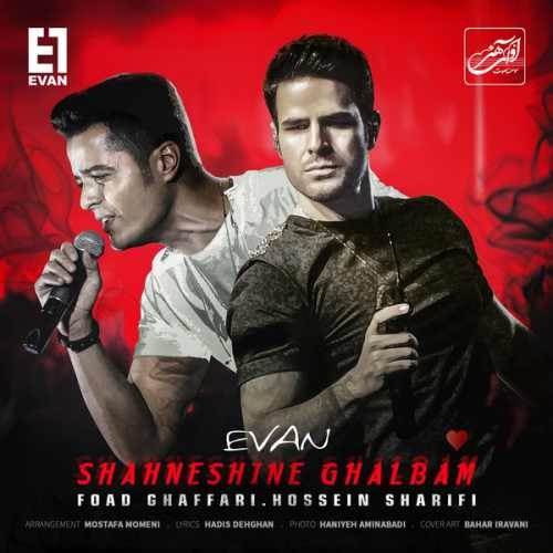  دانلود آهنگ جدید ایوان باند - شاه نشین قلبم | Download New Music By Evan Band - Shah Neshin Ghalbam