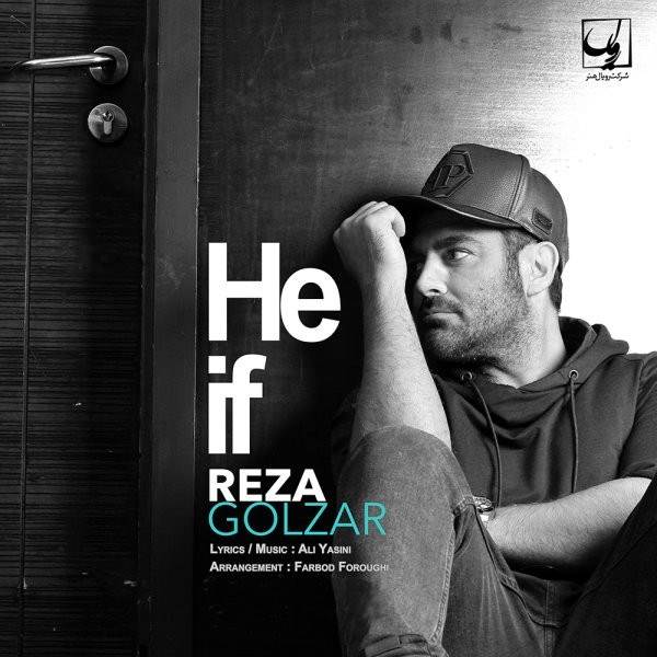  دانلود آهنگ جدید محمدرضا گلزار - بارون | Download New Music By Mohammadreza Golzar - Baron