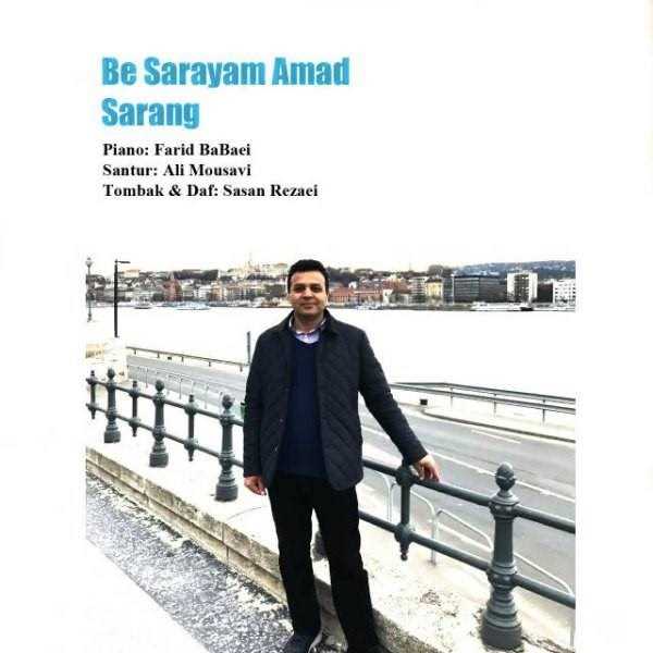 دانلود آهنگ جدید سرنگ - به سرایم آمد | Download New Music By Sarang - Be Sarayam Amad
