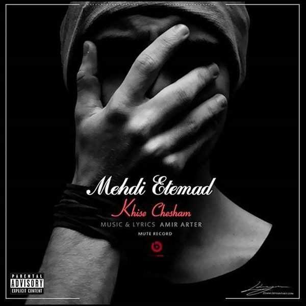  دانلود آهنگ جدید Mehdi Etemad - Khise Chesham | Download New Music By Mehdi Etemad - Khise Chesham