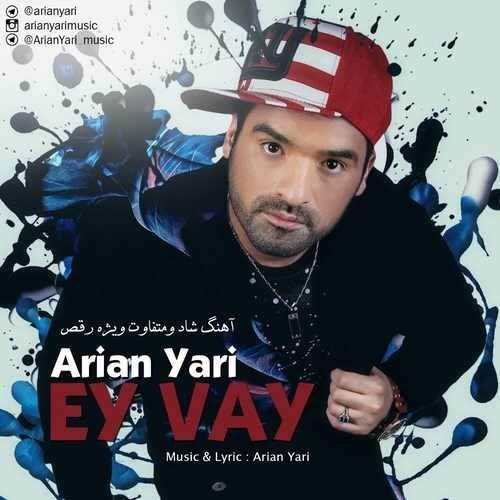  دانلود آهنگ جدید آرین یاری - ای وای | Download New Music By Arian Yari - Ey Vay