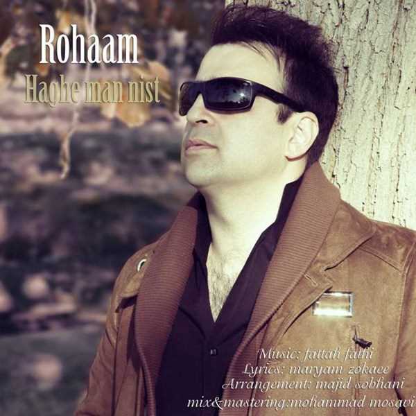  دانلود آهنگ جدید رهام - حقه من نیست | Download New Music By Roham - Haghe Man Nist