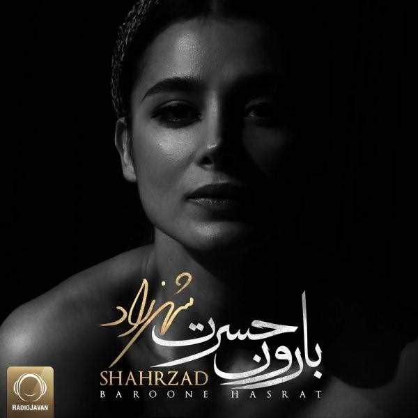  دانلود آهنگ جدید شهرزاد - بارون حسرت | Download New Music By Shahrzad - Baroone Hasrat