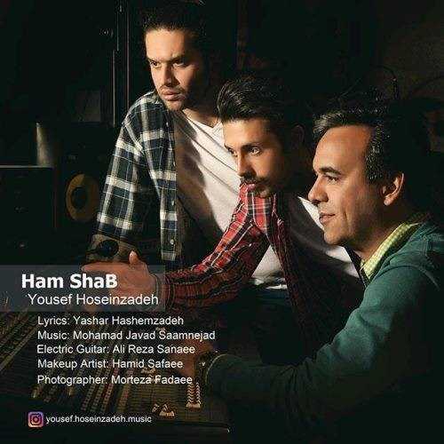  دانلود آهنگ جدید یوسف حسین زاده - هم شب | Download New Music By Yousef Hoseinzadeh - Ham Shab