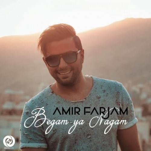  دانلود آهنگ جدید امیر فرجام - بگم یا نگم | Download New Music By Amir Farjam - Begam Ya Nagam