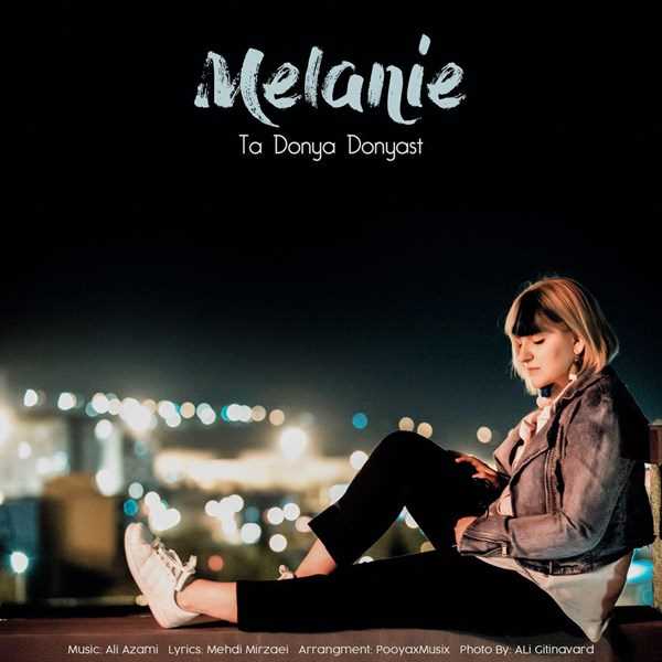  دانلود آهنگ جدید ملانی - تا دنیا دنیاس | Download New Music By Melanie - Ta Donya Donyast
