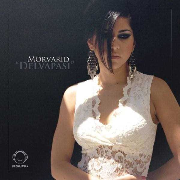  دانلود آهنگ جدید مروارید - دلواپسی | Download New Music By Morvarid - Delvapasi