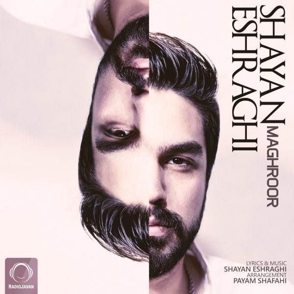  دانلود آهنگ جدید شایان اشراقی - مغرور | Download New Music By Shayan Eshraghi - Maghroor