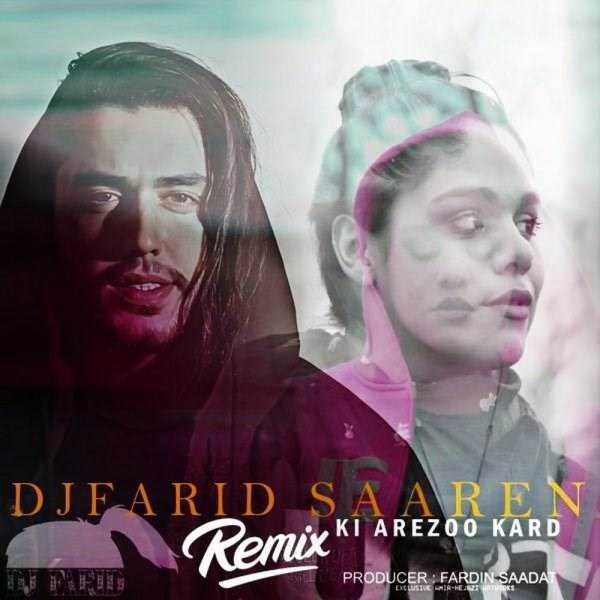  دانلود آهنگ جدید سارن - کی آرزو کرده (دژ فرید رمیکس) | Download New Music By Saaren - Ki Arezo Karde (DJ Farid Remix)
