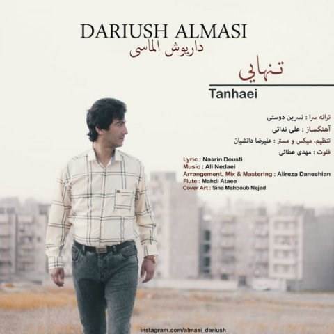  دانلود آهنگ جدید داریوش الماسی - تنهایی | Download New Music By Dariush Almasi - Tanhaei