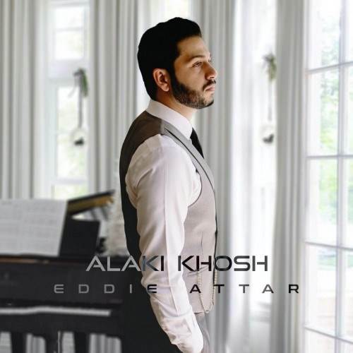 دانلود آهنگ جدید ادی عطار - الکی خوش | Download New Music By Eddie Attar - Alaki Khosh