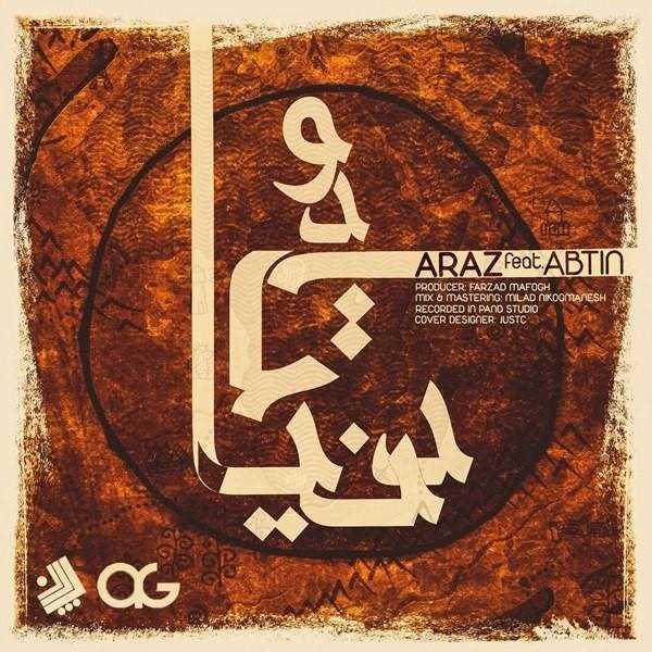  دانلود آهنگ جدید ارز - ۲تا دنیا (فت آبتین) | Download New Music By Araz - 2Ta Donya (Ft Abtin)