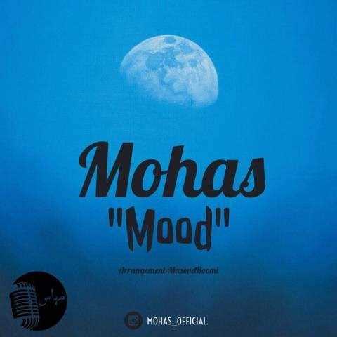  دانلود آهنگ جدید مهاس - مود | Download New Music By Mohas - Mood