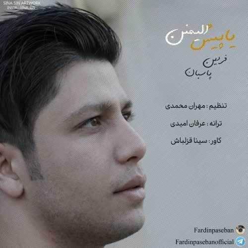  دانلود آهنگ جدید فردین پاسبان - یاپیش الیمنن | Download New Music By Fardin Paseban - Yapish Alimnan