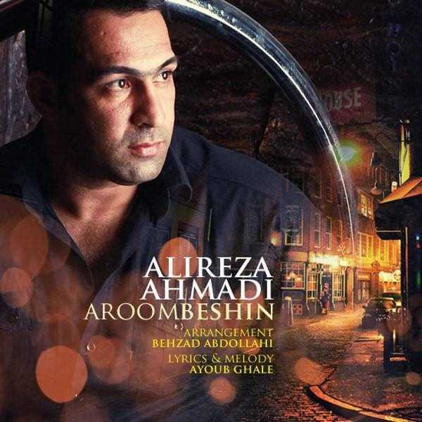  دانلود آهنگ جدید علیرضا احمدی - آروم بشین | Download New Music By Alireza Ahmadi - Aroom Beshin