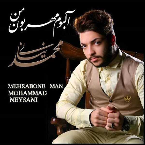  دانلود آهنگ جدید محمد نیسانی - تهه خط | Download New Music By Mohammad Neysani - Tahe Khat