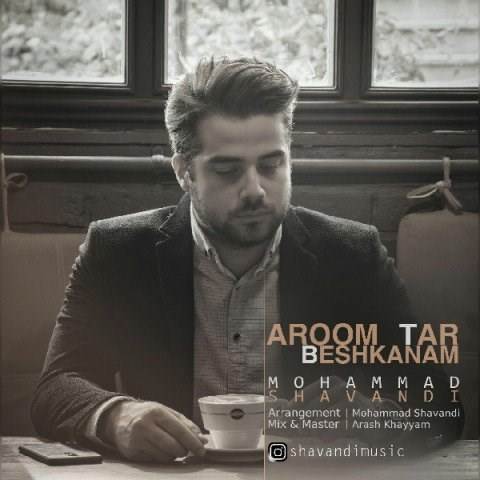  دانلود آهنگ جدید محمد شوندی - آروم تر بشکنم | Download New Music By Mohammad Shavandi - Aroom Tar Beshkanam