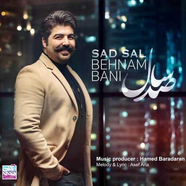 دانلود آهنگ جدید بهنام بانی - صد سال | Download New Music By Behnam Bani - Sad Sal