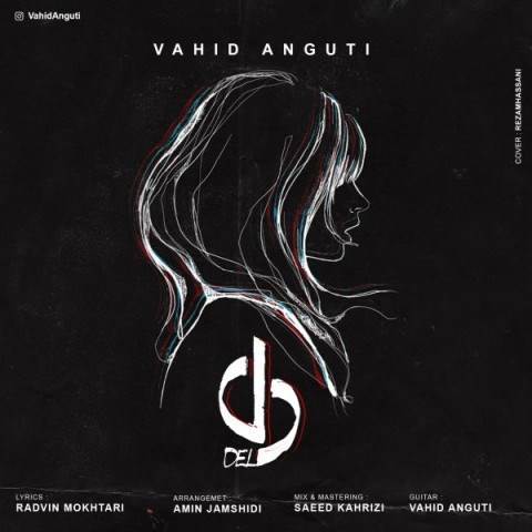  دانلود آهنگ جدید وحید انگوتی - دل | Download New Music By Vahid Anguti - Del
