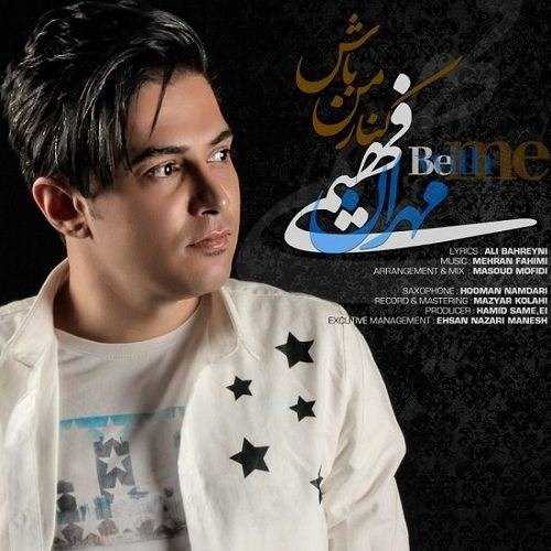  دانلود آهنگ جدید مهران فهیمی - کنار من باش | Download New Music By Mehran Fahimi - Kenare Man Bash
