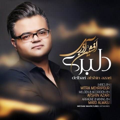  دانلود آهنگ جدید افشین آذری - دلبری | Download New Music By Afshin Azari - Delbari