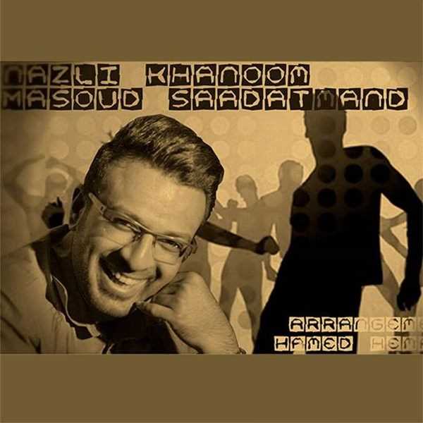  دانلود آهنگ جدید Masoud Saadatmand - Nazli Khanoom | Download New Music By Masoud Saadatmand - Nazli Khanoom