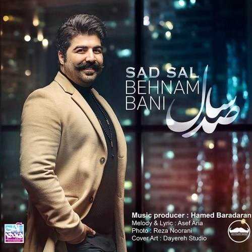  دانلود آهنگ جدید بهنام بانی - صد سال | Download New Music By Behnam Bani - 100 Sal