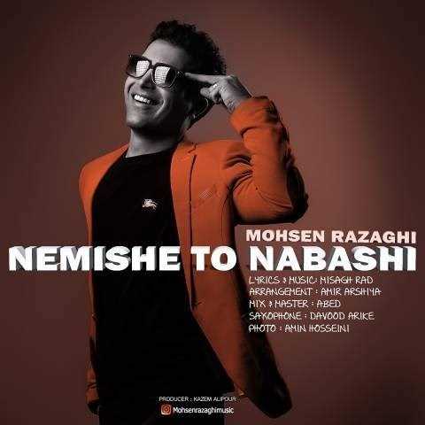  دانلود آهنگ جدید محسن رزاقی - نمیشه تو نباشی | Download New Music By Mohsen Razaghi - Nemishe To Nabashi