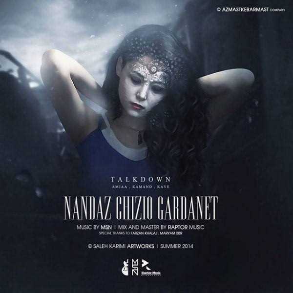  دانلود آهنگ جدید تالک دون - ننداز چیزیو گردنت | Download New Music By Talk Down - Nandaz Chizio Gardanet