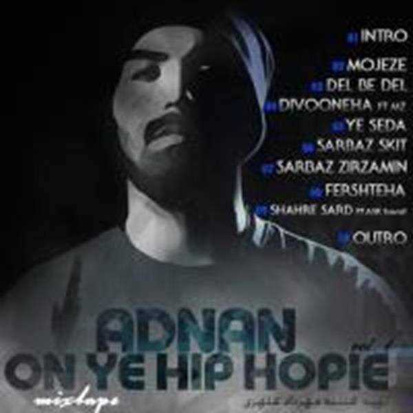  دانلود آهنگ جدید عدنان - یه صدا | Download New Music By Adnan - Ye Seda