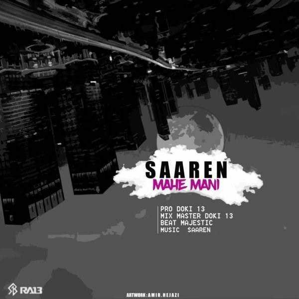  دانلود آهنگ جدید سارن - ماه منی | Download New Music By Saaren - Mahe Mani