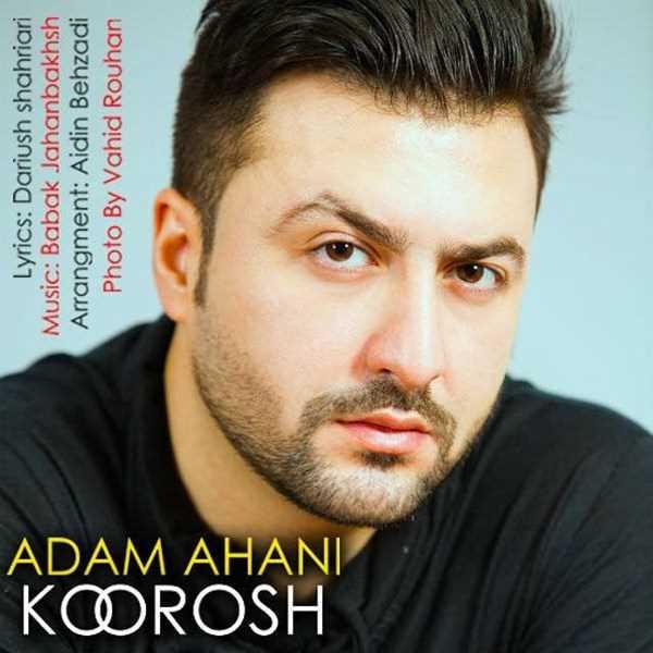  دانلود آهنگ جدید کورش شهریاری - آدم آهنی | Download New Music By Koorosh Shahriari - Adam Ahani