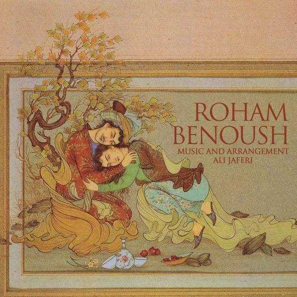  دانلود آهنگ جدید رهام - بنوش | Download New Music By Roham - Benoush