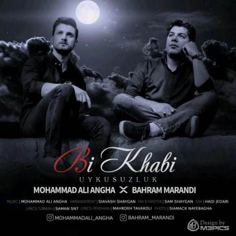  دانلود آهنگ جدید محمد علی عنقا و بهرام مرندی - بی خوابی | Download New Music By Bahram Marandi - Bi Khabi
