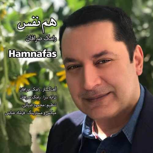  دانلود آهنگ جدید رامک صرافان - هم نفس | Download New Music By Ramak Sarrafan - Ham Nafas