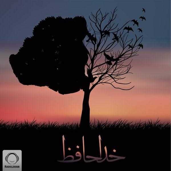  دانلود آهنگ جدید شهرزاد - خداحافظ | Download New Music By Shahrzad - Khodahafez