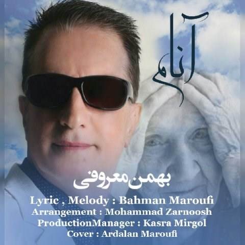  دانلود آهنگ جدید بهمن معروفی - آنام | Download New Music By Bahman Maroufi - Anam
