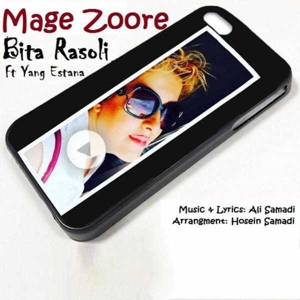  دانلود آهنگ جدید بیتا رسولی - مگه زوره (فت یانگ استانه) | Download New Music By Bita Rasoli - Mage Zoore (Ft Yang Estana)