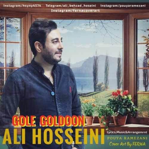  دانلود آهنگ جدید علی حسینی - گل گلدون | Download New Music By Ali Hosseini - Gole Goldoon