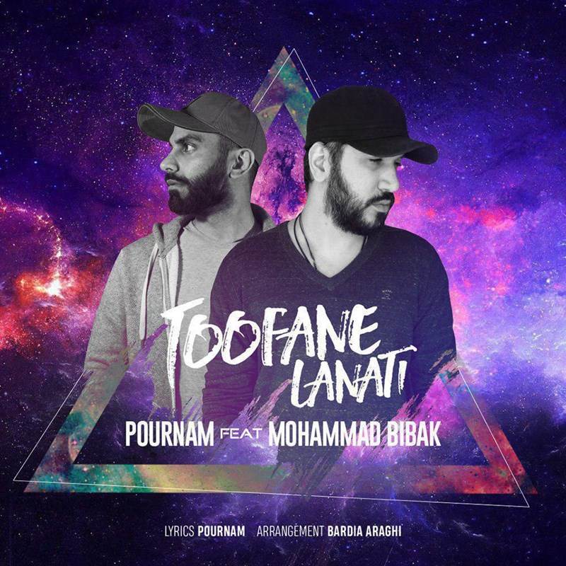  دانلود آهنگ جدید پورنام و محمد بی باک - طوفان لعنتی | Download New Music By Mohammad Bibak - Toofane Lanati