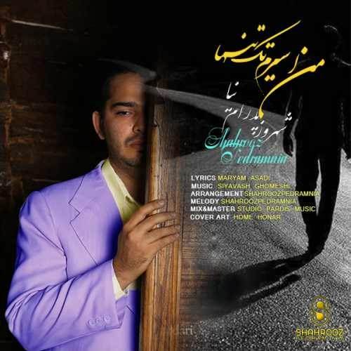  دانلود آهنگ جدید شهروز پدرام نیا - اسیرو تنها | Download New Music By Shahrooz Pedramnia - Asiro Tanha