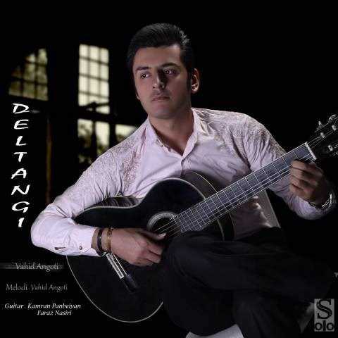  دانلود آهنگ جدید وحید انگوتی - دلتنگی | Download New Music By Vahid Anguti - Deltangi