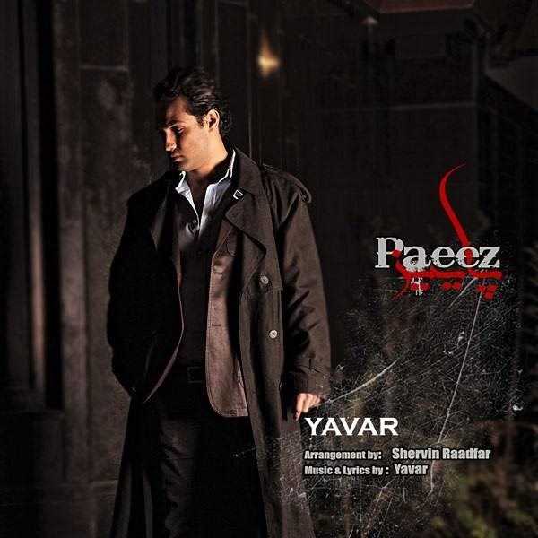  دانلود آهنگ جدید یاور - پاییز | Download New Music By Yavar - Paeez