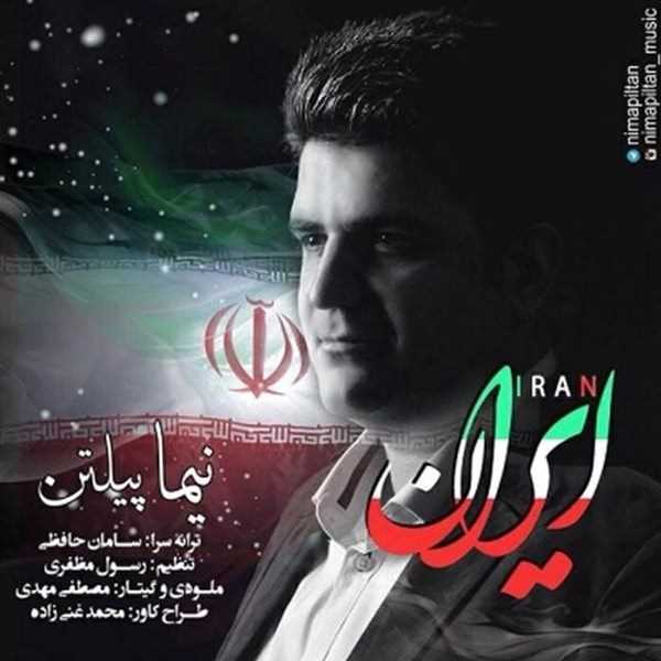  دانلود آهنگ جدید Nima Piltan - Iran | Download New Music By Nima Piltan - Iran