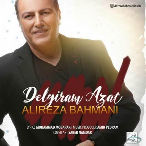 دانلود آهنگ جدید علیرضا بهمنی - دلگیرم ازت | Download New Music By Alireza Bahmani - Delgiram Azat