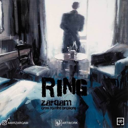  دانلود آهنگ جدید ضرغام - رینگ | Download New Music By Zarqam - Ring