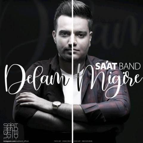  دانلود آهنگ جدید ساعت بند - دلم میگیره | Download New Music By Saat Band - Delam Migire