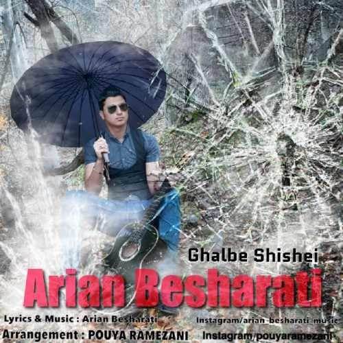  دانلود آهنگ جدید آرین بشارتی - قلب شیشه ای | Download New Music By Arian Besharati - Ghalbe Shishei